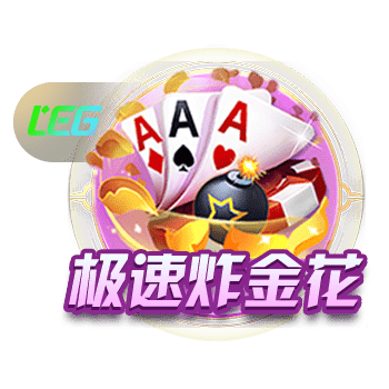 罗马诺：布鲁日1000万欧签A