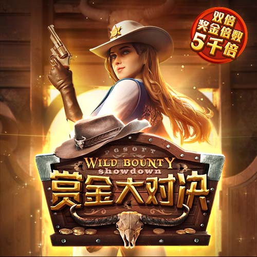 白桃少女在线版