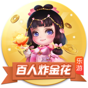 生来要闯！巴特勒中国行：8月1日